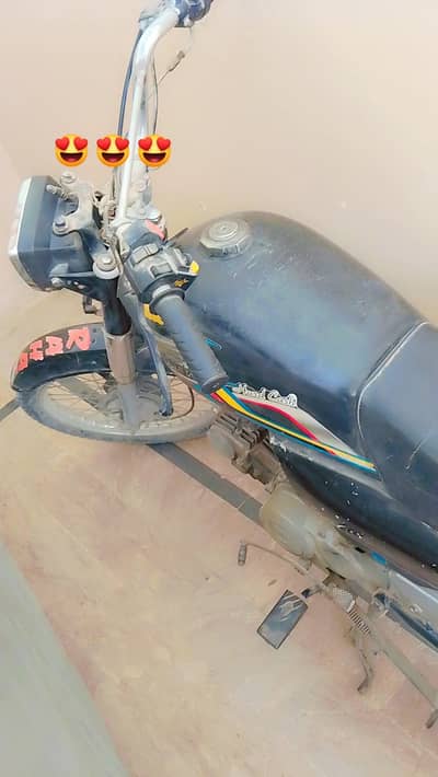 super power 70