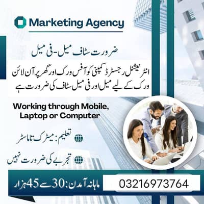Full time , part time , Home based