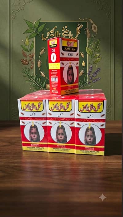 Hair oil | anti lice hair oil | hair growing oil | anti hair fall oil