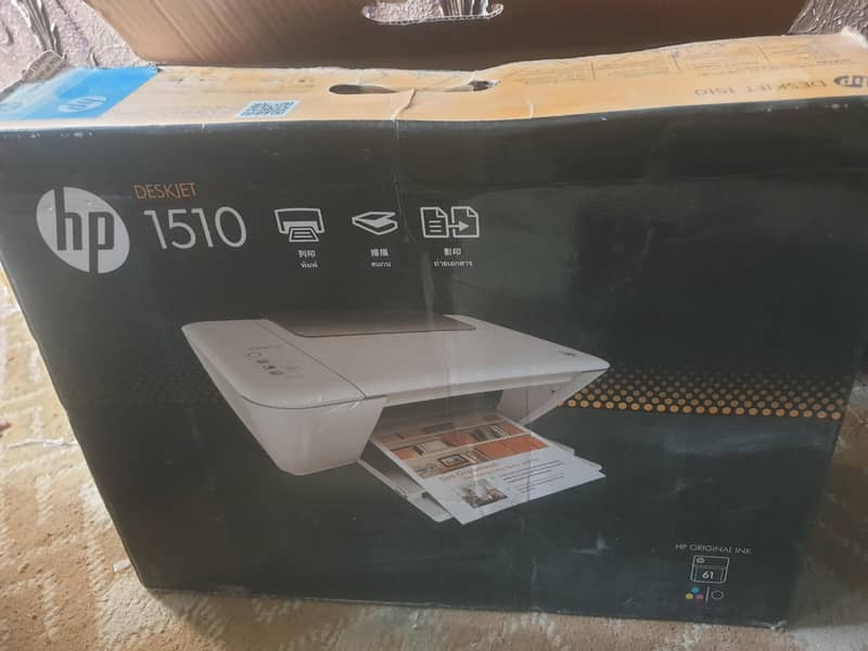 HP printer 1510 0
