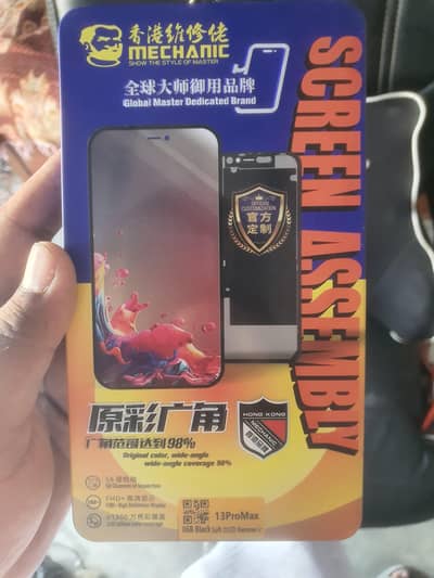 Apple iPhone 13 Pro Max panal