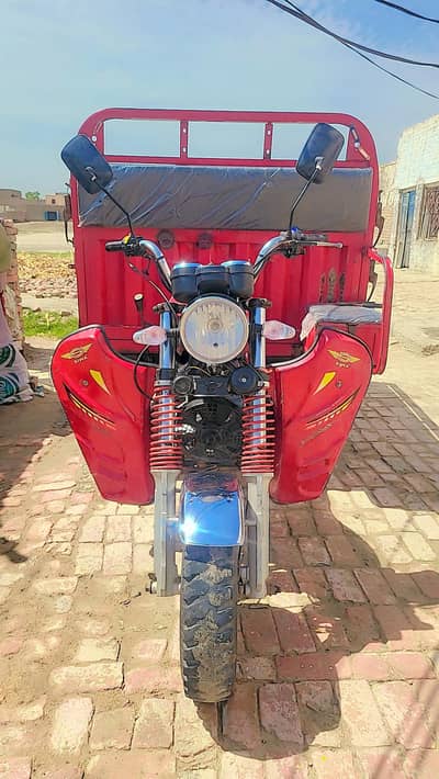 Siwa lodar riksh 2024 madal hy 03067724930