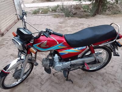 number Laga Howa ha 03030874719