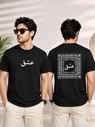 Men Black Ishq Calligraphy T-Shirt Front Back Design
