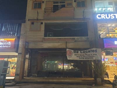 4marla Commercial plaza For Rent Z Block Commercial DHA Phase-3 Lahore