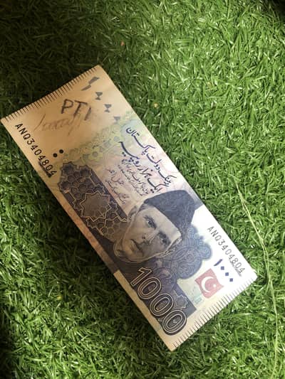 Rare Collectible 1000 or 500 Rupee Note