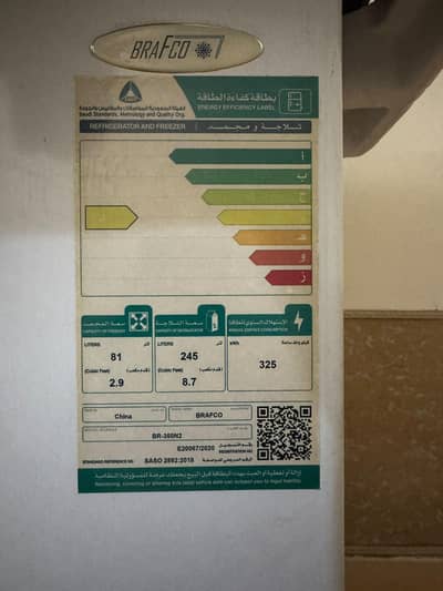 brafco refrigerator No frost well condition Full size