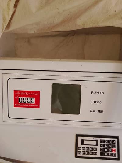 Petroleum machine
