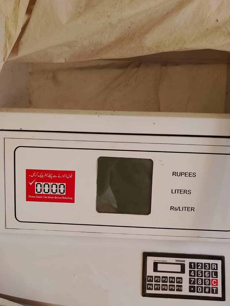 Petroleum machine 0