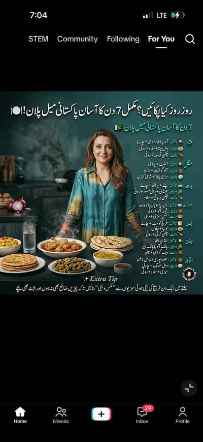 cooking job needed