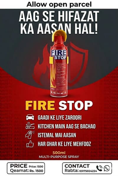 Emergency Fire Stop Spray – Essential Safety for Every Home and Car.