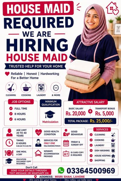 House Maid Required | Full Time/Part Time Job | Female Jobs Lahore