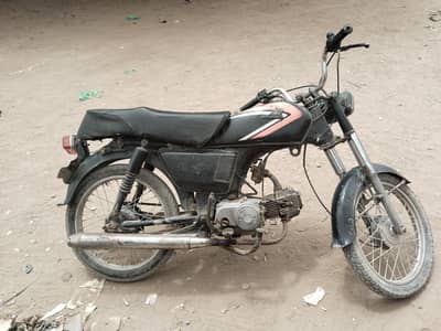 for sell