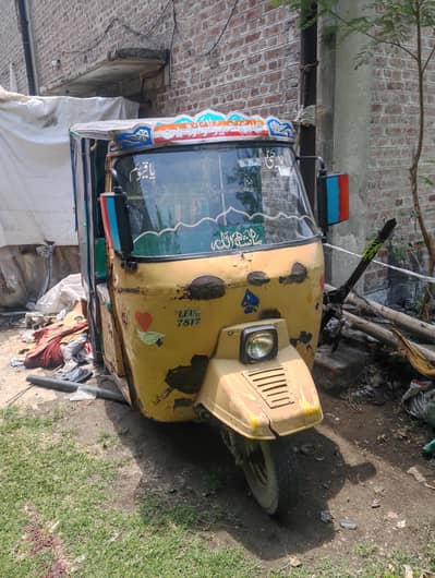 meezan rickshaw