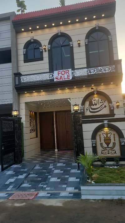3 Marla House In Stunning Al-Kabir Phase 2 - Block E Is Available For sale