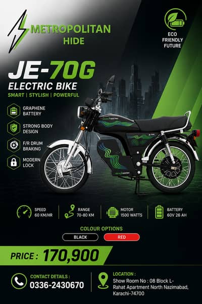 Electric bike Jolta JE-70G Series . . . . .