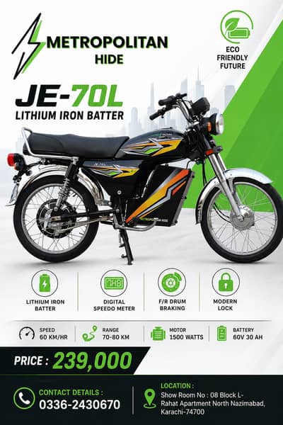 Electric Bike Jolta JE-70 L