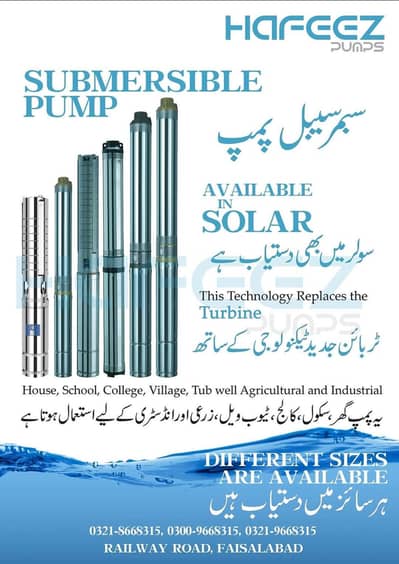 Centrifugal Monoblock pump