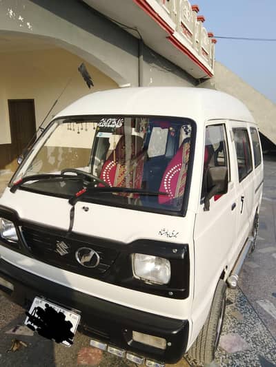 Suzuki bolan