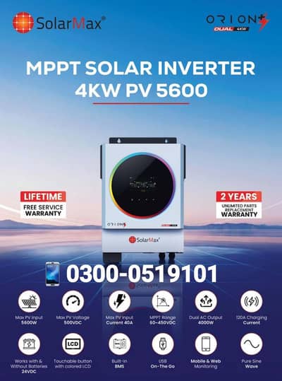 SolarMax Hybrid Inverter 4KW Orion Series, Solar Inverter 4KW