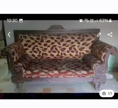 sofa seat