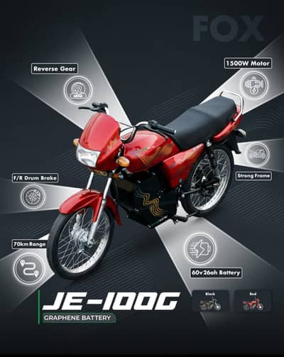 Electric bike Jolta JE-100G