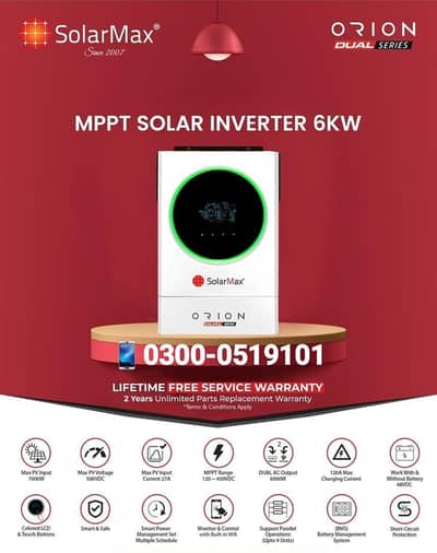 SolarMax Hybrid Inverter 6KW Orion, Solar Inverter 6KW Hybrid