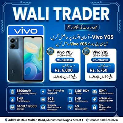 Vivo Y05 (4+128GB) Available On Easy Installment