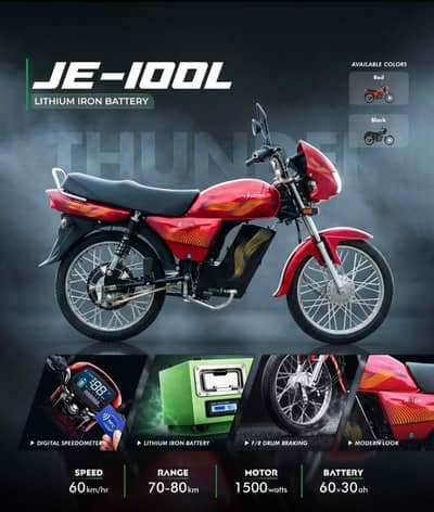 Electric Bike Jolta JE-100LI
