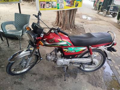 Honda Cd70