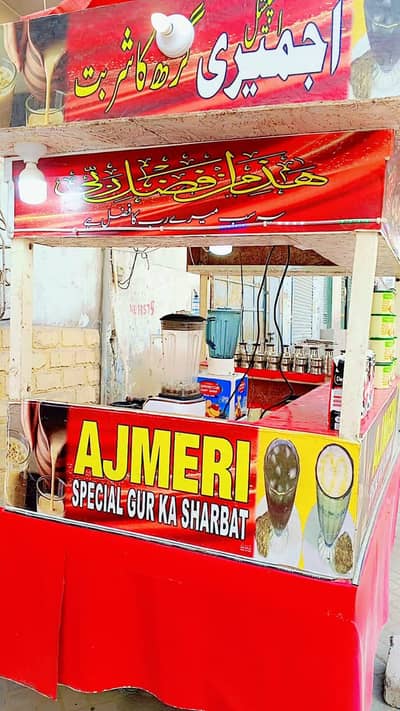 Thiya For Sale , complete set-up generator, battery charger, jug glass