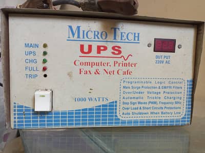 1kW Ups (Desi)
