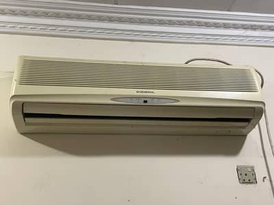 super general AC