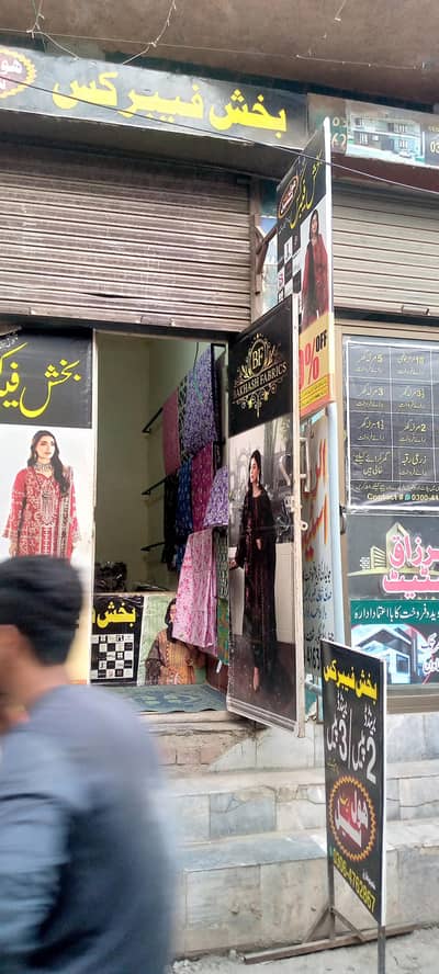 Clothes Bussiness for sale