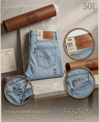 Levis 501 Jeans Branded Export Quality New Stock Available