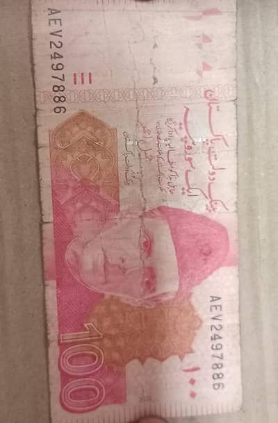 I am sell lucky note