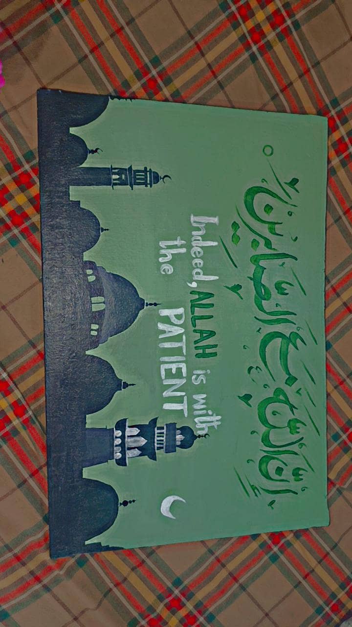 Arabic calligraphy 0