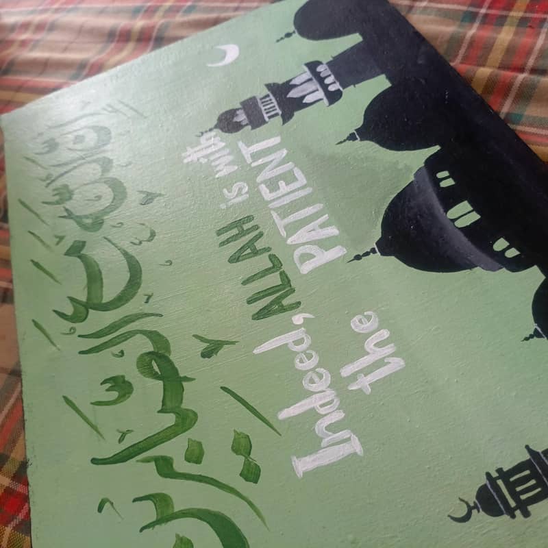 Arabic calligraphy 1