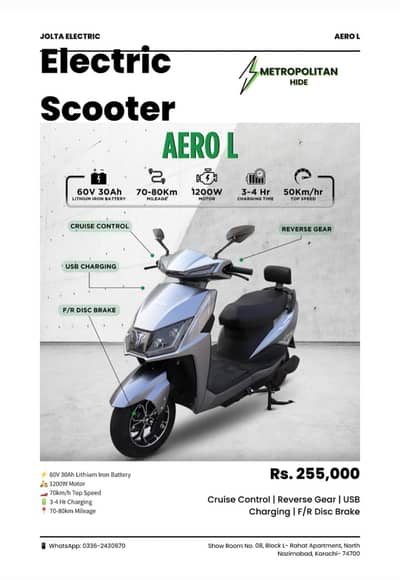 Electric Soocty Jolta AERO-L