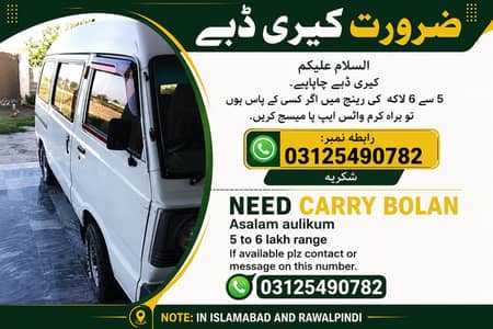 need carry bolan good condition