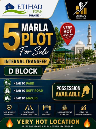 5 Marla Plot for Sale in Etihad Town Phase 1 D Block | Internal Transfer | Prime Location