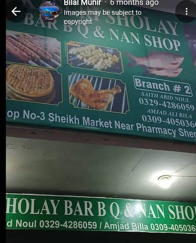 kasuri sholay BBQ and nan shop