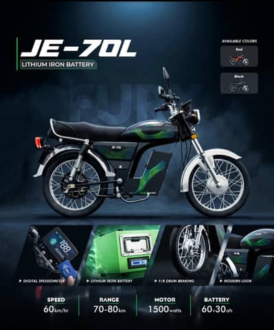 Jolta Electric Bike JE-70L SE