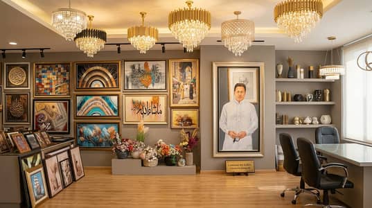 Fancy Lights, Custom Framing, Islamic Art & Calligraphy Paintings