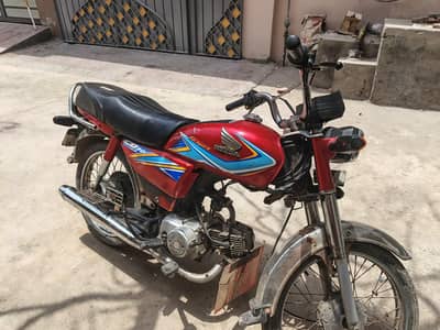 honda 70