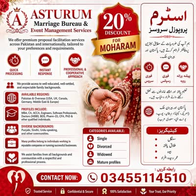 Best Marriage Bureau Pakistan | Rishta Service for Educated Families