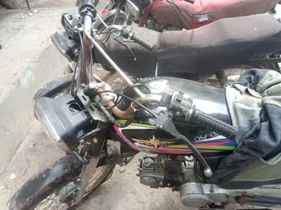 Bike for Sale