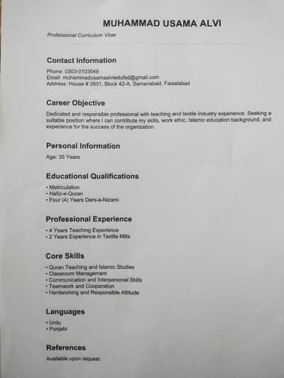 private job