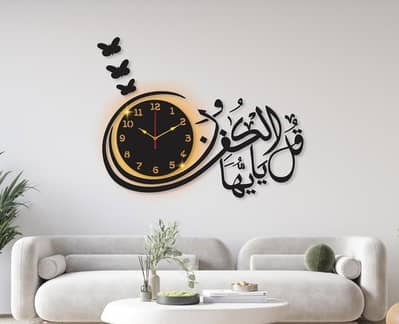 Islamic wall clock black gold Arabic calligraphy 24x18