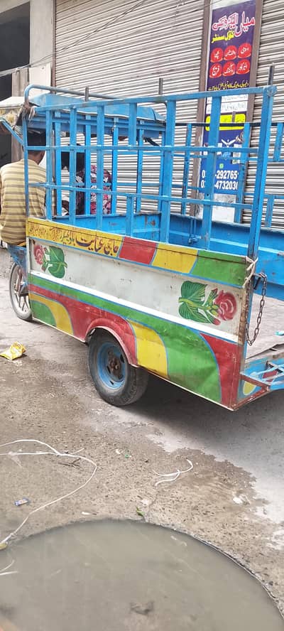 Watsap number 03704018341